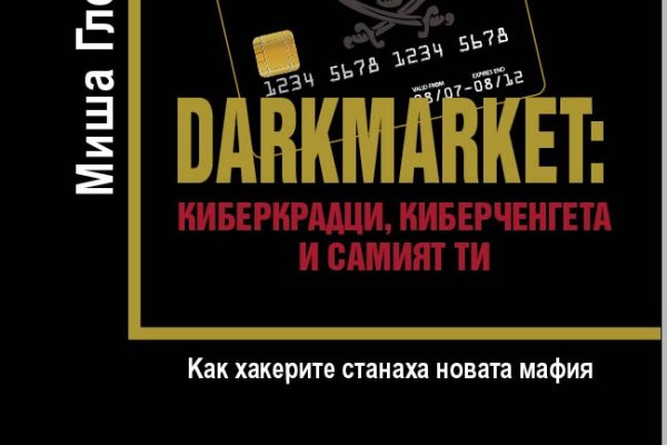 Darknet omg omg